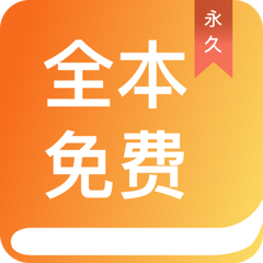 开云app最新下载